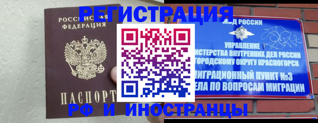 пропишу в квартире в Мантурово